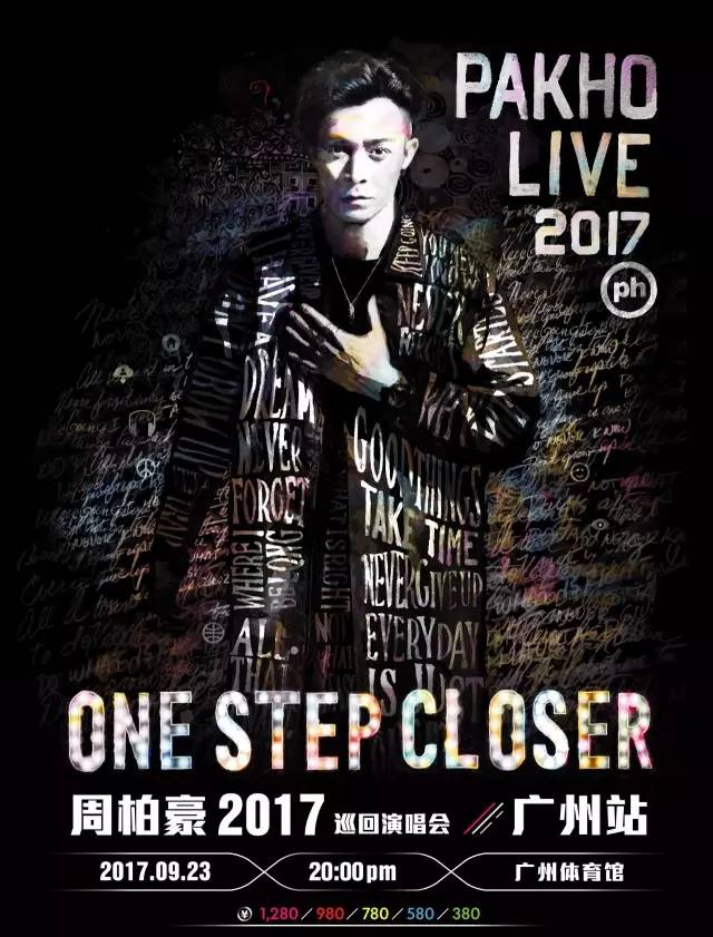 狂兽侧田蜘蛛侠林峰等等！9月份电影、演唱会将刷屏！