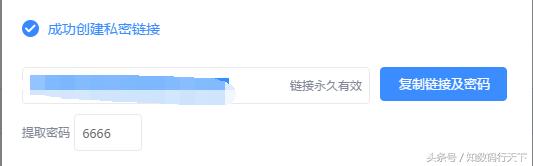 百度云盘链接怎么设置提取码,百度云怎么把资源变成提取码