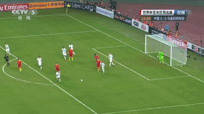 赢了！中乌大战1:0！*歌国**响彻江城！