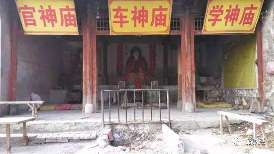 官神、车神、学神，民间还会产生多少稀奇古怪的神？