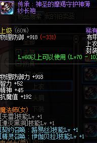 dnf召唤9.22重做,dnf召唤加点和装备