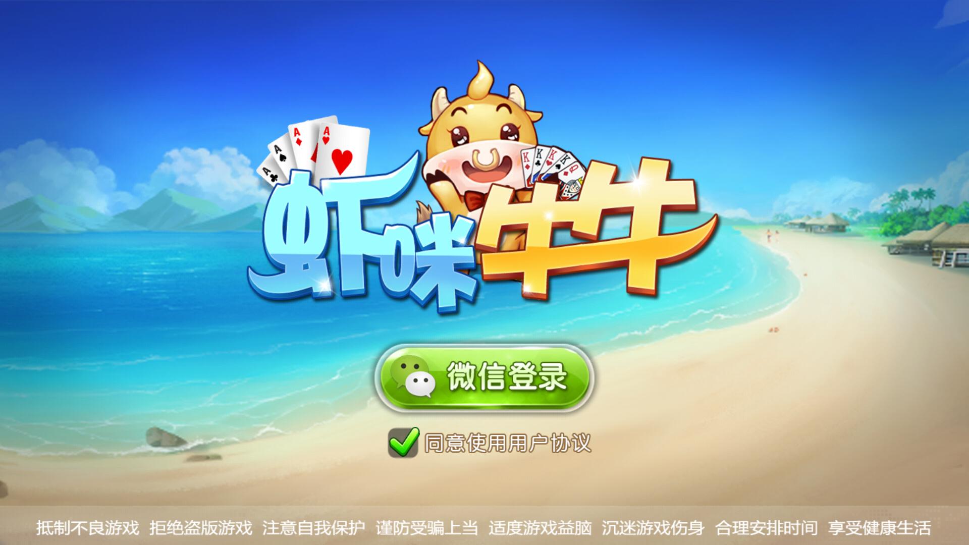 棋牌游戏怎么获得利润,棋牌游戏如何提高玩家留存率