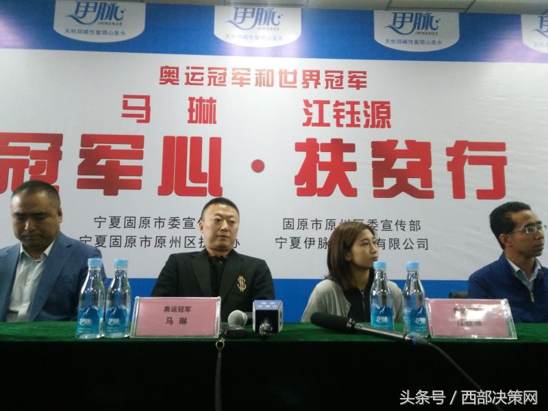 “冠军心·扶贫行”广东队VS*疆新**队宁夏争霸赛在宁夏固原举行