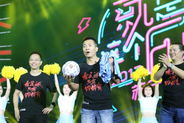 苏宁董事长张近东完整版,苏宁张近东报告