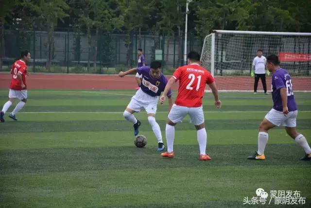 蒙阴县第二十届足球联赛胜利闭幕,第24届蒙阴足球联赛名单