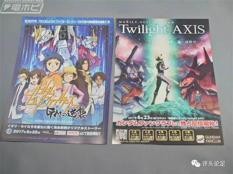 日站HGBF1/144超级强子图文评测！