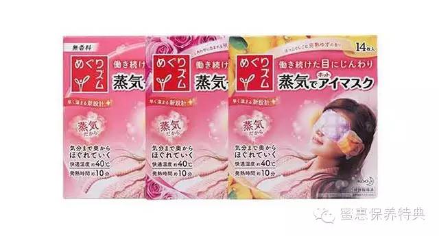 三月八，蜜酱有礼！要你宠自己~