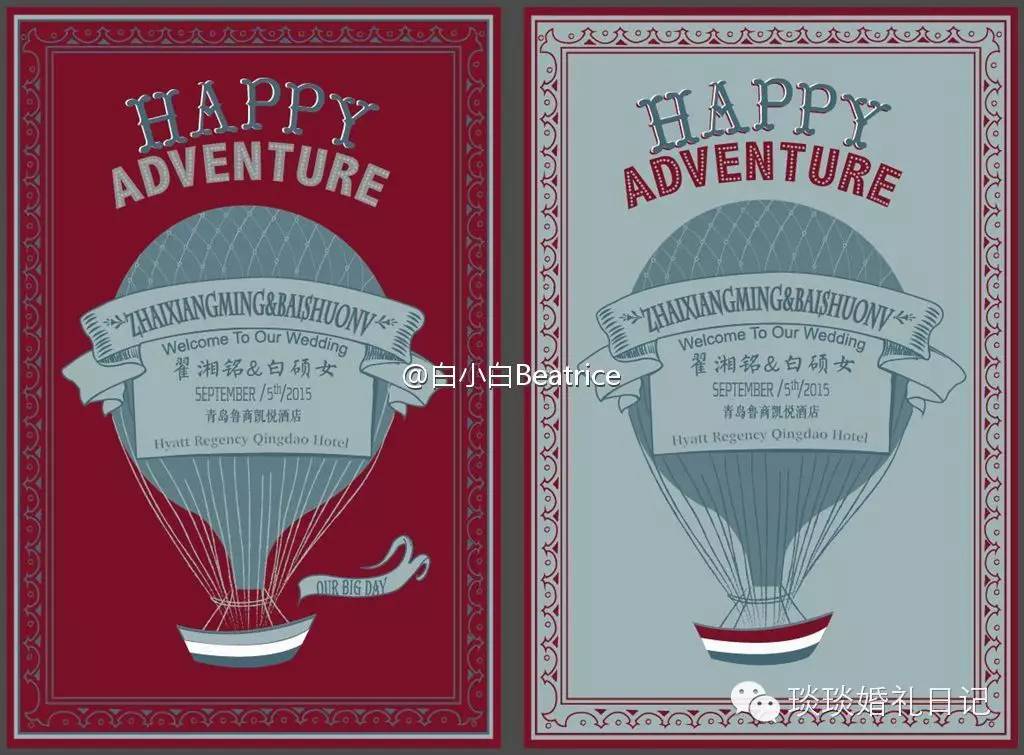 备婚日常备婚日记半年,备婚日常备婚记