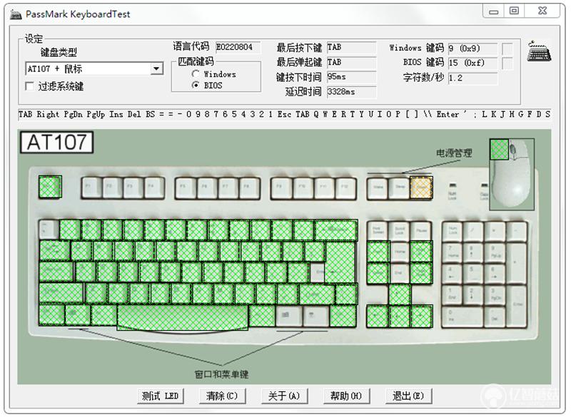 达尔优ek820蓝牙键盘说明书,达尔优ek820机械键盘