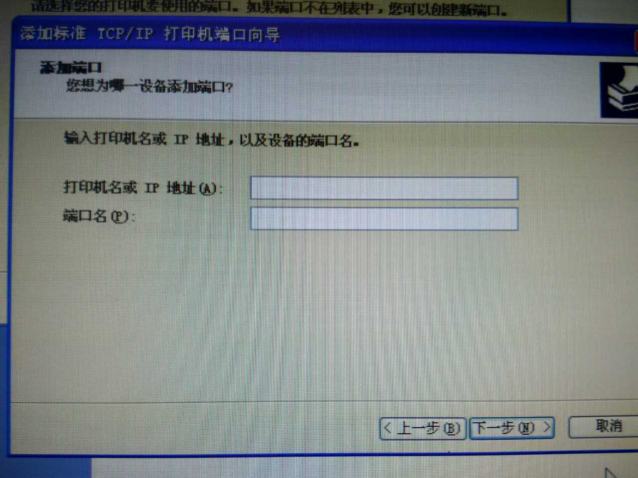 网络打印机驱动下载和安装教程,笔记本打印机驱动怎么安装