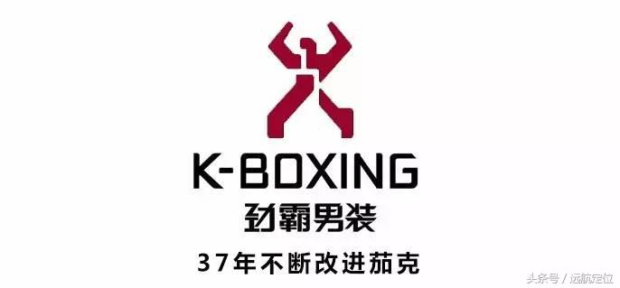 定位实战商业案例篇,定位比较成功的案例