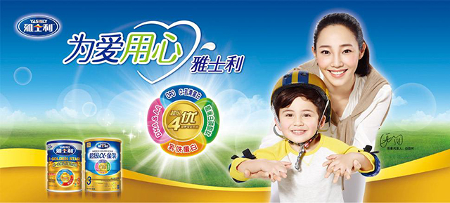 最建议买的奶粉十大品牌,国产销量最好的奶粉单品