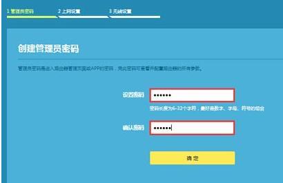 路由器快速入门设置,桥接路由器设置方法