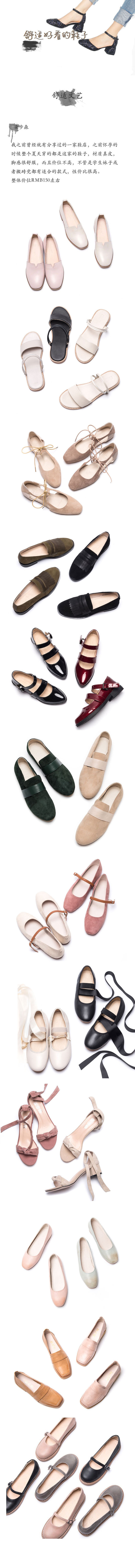 10款好看的女式凉鞋,潮鞋休闲凉鞋推荐女款