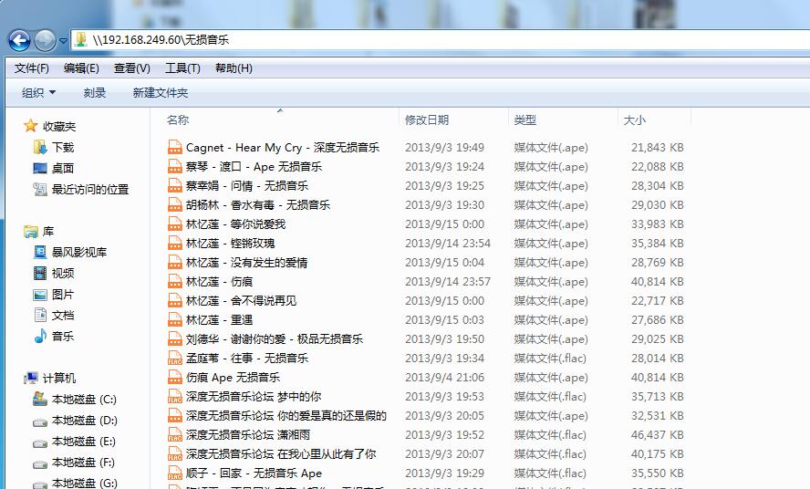 启用文件和打印机共享总是关闭,文件和打印机共享正确的设置
