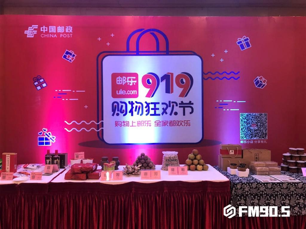 吃货们还在朋友圈买土特产？！邮政出手，各种低价好货你带走