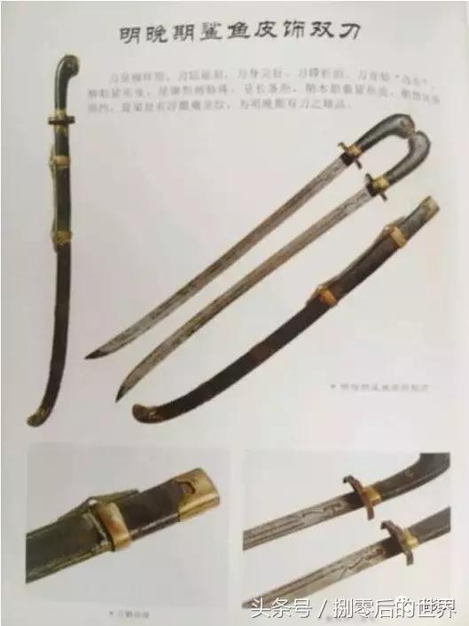 绣春刀雷佳音打戏,绣春刀2张译同款刀