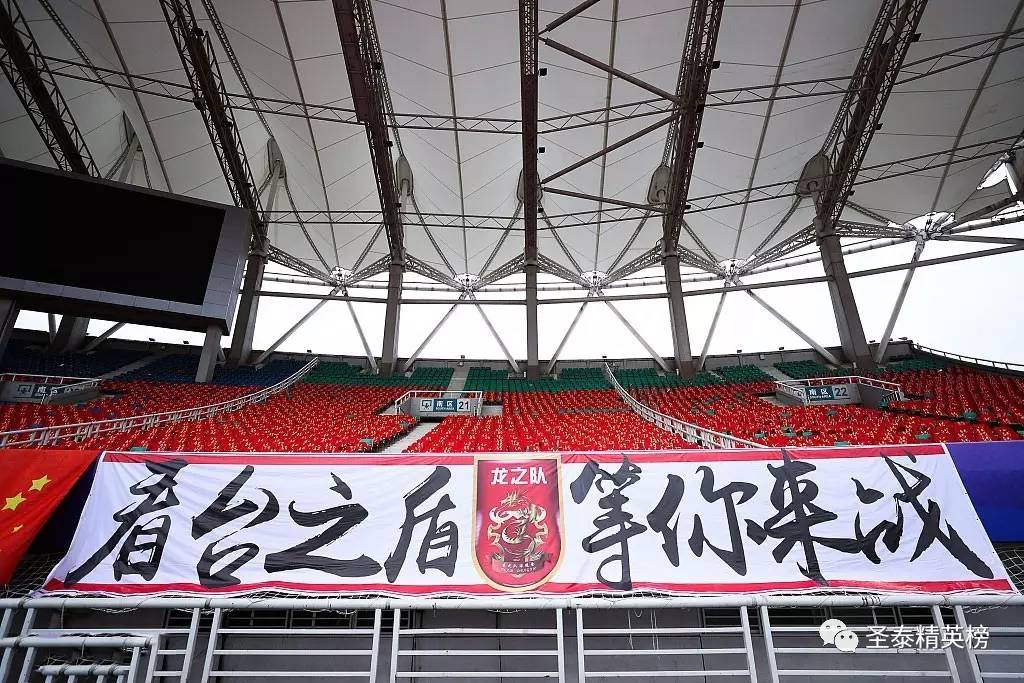 国足之战，苦的是球迷，但下辈子还做国足迷！