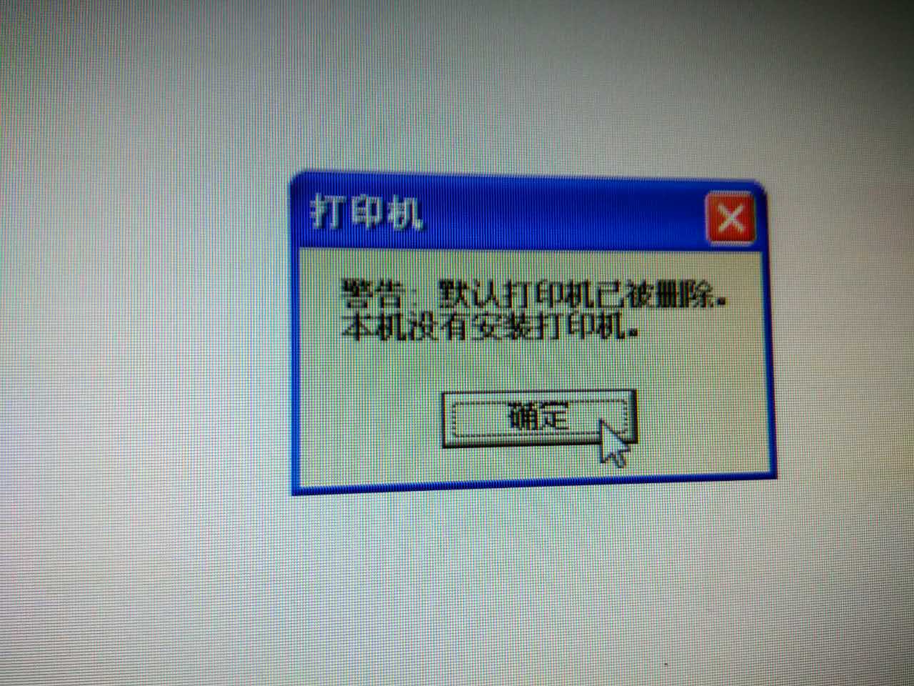 网络打印机驱动下载和安装教程,笔记本打印机驱动怎么安装