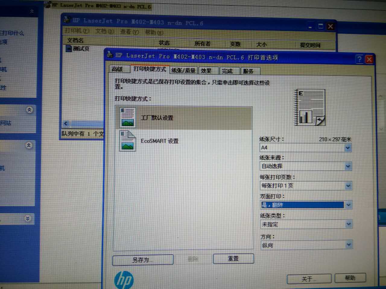 网络打印机驱动下载和安装教程,笔记本打印机驱动怎么安装