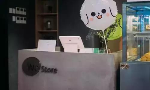 微信开奶茶店表情包,微信开红包表情包