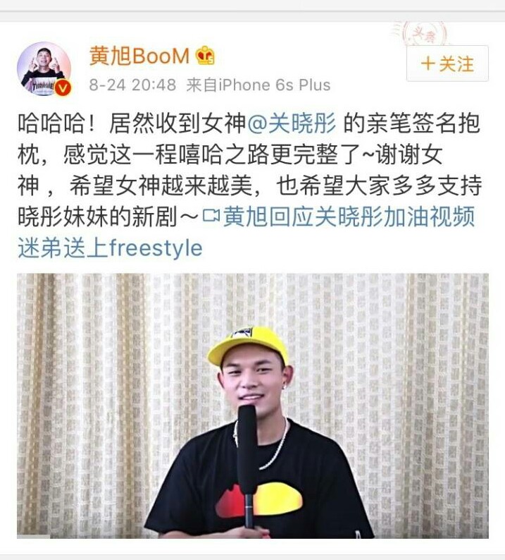他们都是追星界的赢家！周杰伦赞小凯唱歌好听，鹿晗获C罗点赞