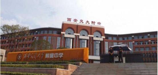 西安五大名校的家长,西安高三家长必看