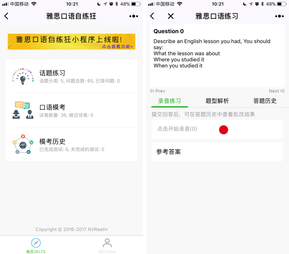 还在朋友圈买画?不如用这个微信小程序,真的捐献出你的爱心