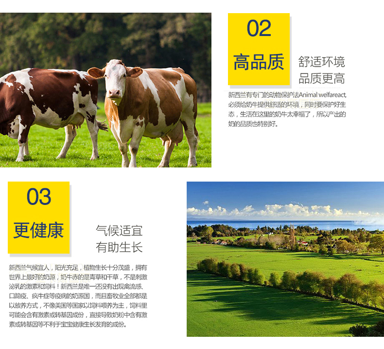 澳优和a2的奶粉哪个好 (澳新奶粉)