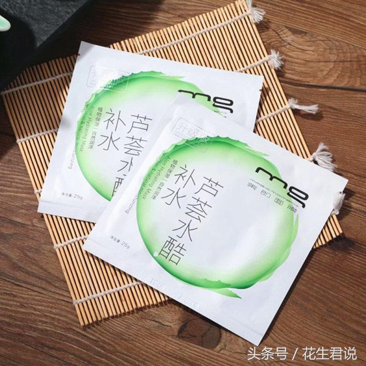 性价比高又好用的面膜有哪些,国货面膜眼霜好用推荐一下