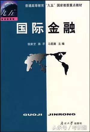中山大学考研逆袭,考研二本逆袭985