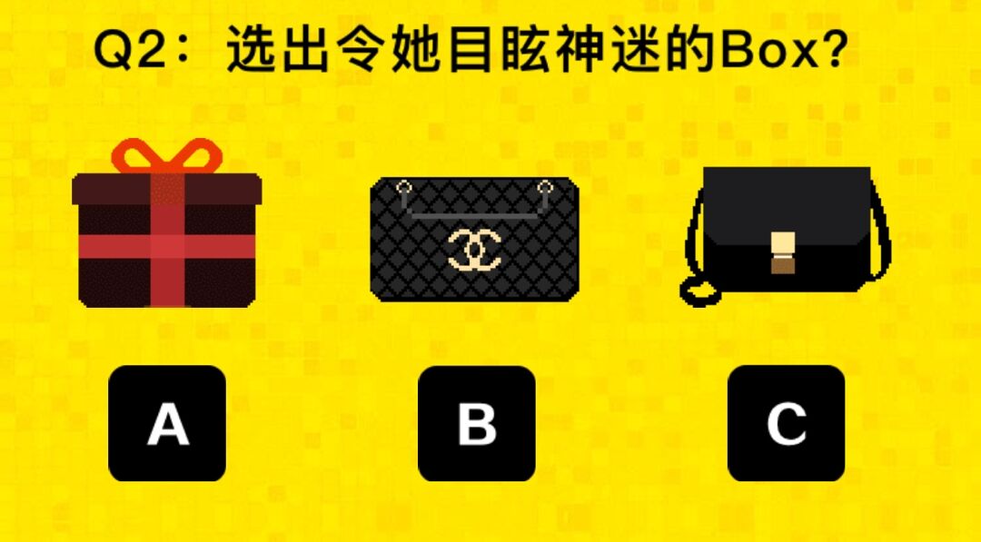 直男大检测，进来看看你是不是标准直男！