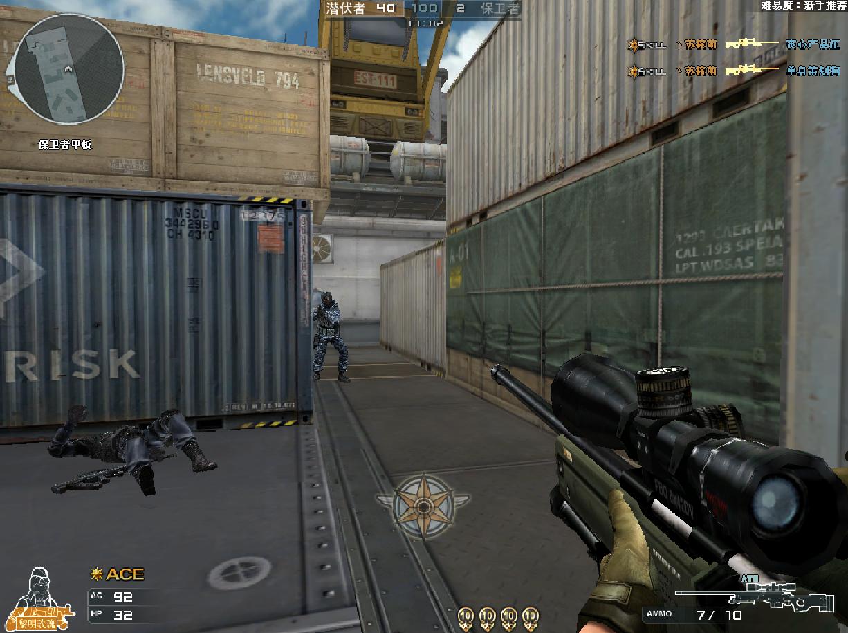 穿越火线十年前最强的平民神器,穿越火线只有老玩家才知道的武器