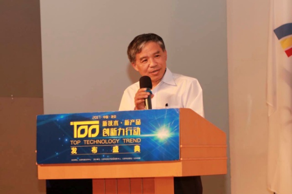 2017t100发布会,创新t100首发