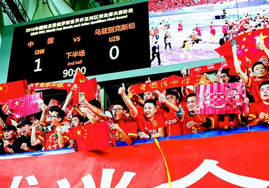 国足18强赛会选武汉吗,武汉国足主场