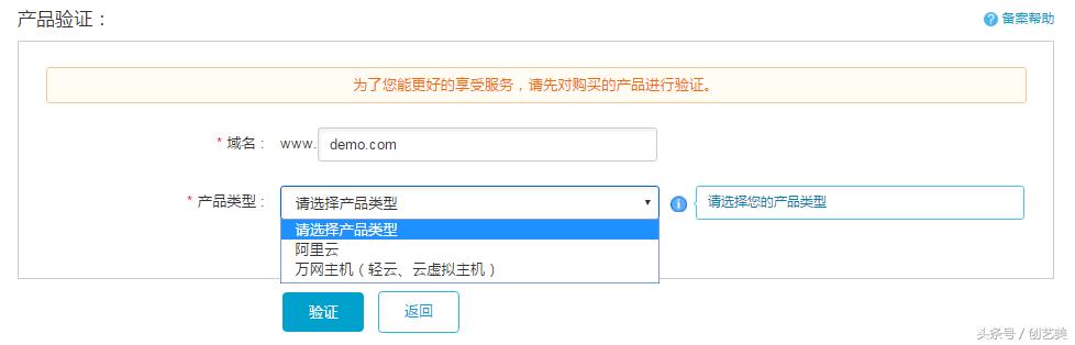 网站备案如果不通过有什么后果,网站备案成功后怎么操作