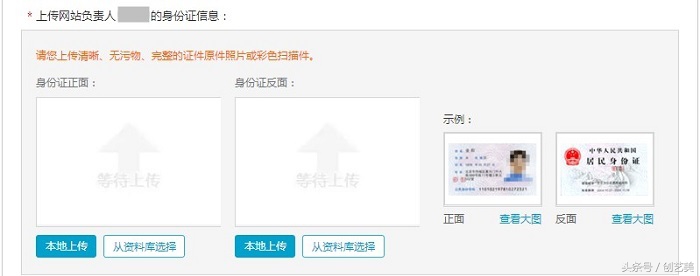 网站备案如果不通过有什么后果,网站备案成功后怎么操作