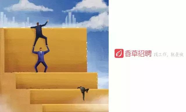 hr说非985大学的简历直接丢,进入世界五百强工作的条件