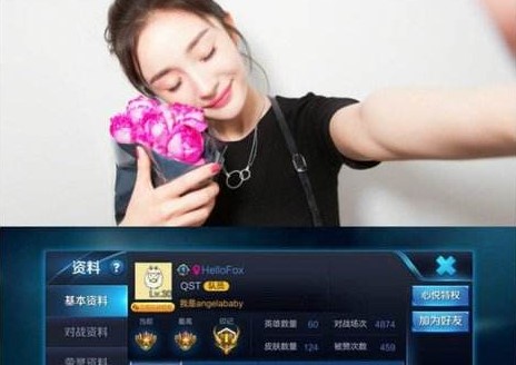 盘点明星都喜欢玩哪些游戏,盘点所有游戏全明星