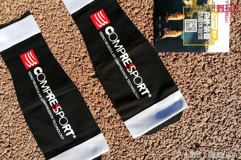 梯度压缩，稳定前行│CompressportR2V2压缩腿套体验测评