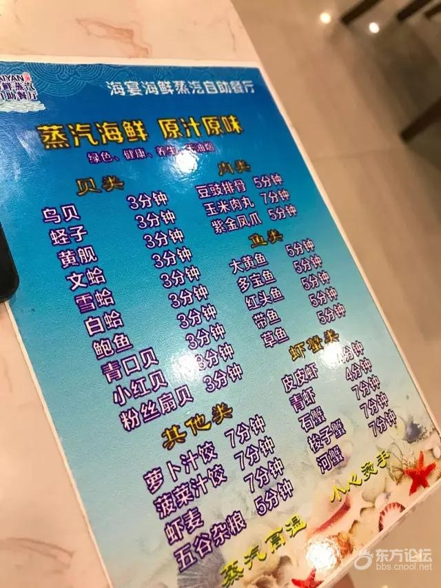 宁波最具有性价比的自助餐,宁波最廉价的自助餐