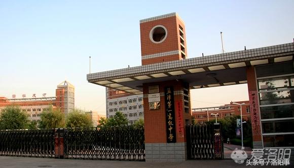 洛阳市最厉害的初中,洛阳最好玩的10所学校