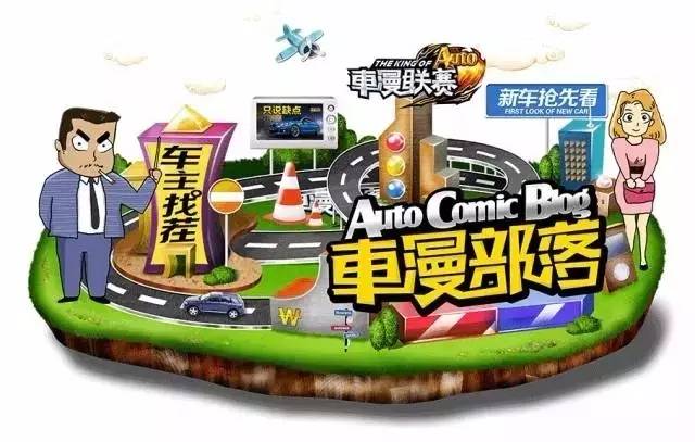 别提什么配置性能操控，俺买车就是为了帅，帅，帅