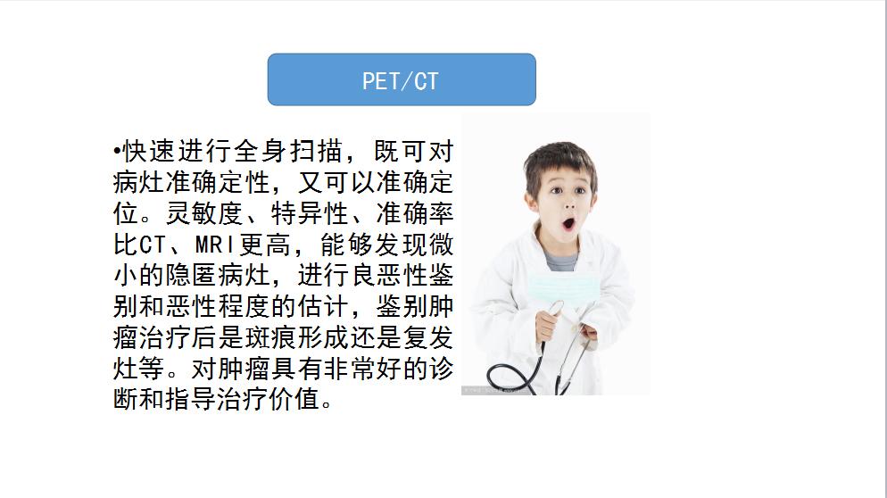 癌症早发现早治疗,癌症早发现的方法是