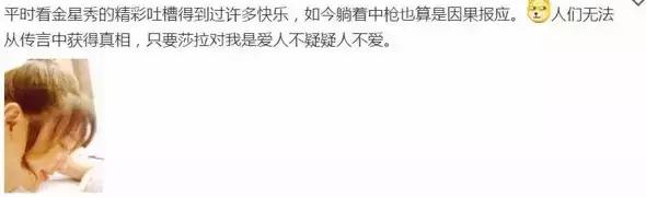 金星吐槽李易峰范冰冰,娱乐大爆料范冰冰李易峰
