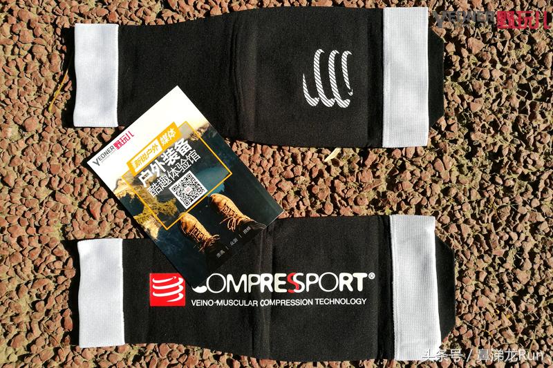 梯度压缩,compressport越野压缩裤评测
