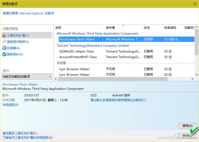 windows10浏览器如何解除拦截,windows10浏览器如何修复