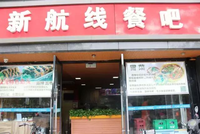 成都地铁18号线沿途吃喝玩乐,成都10号线特色地铁站