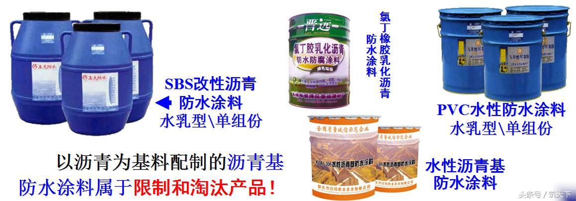 家装防水材料有哪几种,现在家装最好的防水材料是什么