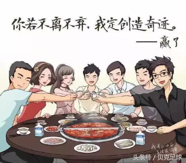 足球就是世界第一运动谁说的,足球就是世界第一运动